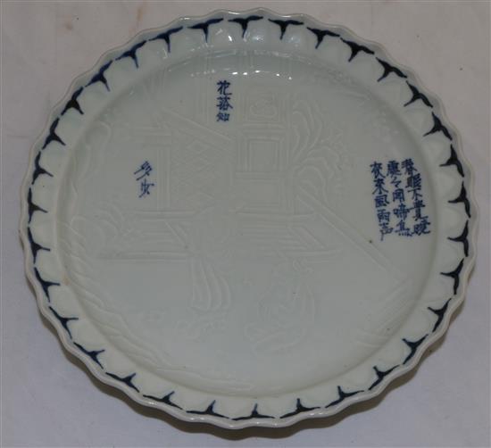 A rare Kakiemon moulded blue and white plate, c.1750-80, 16.5-21cm (5)